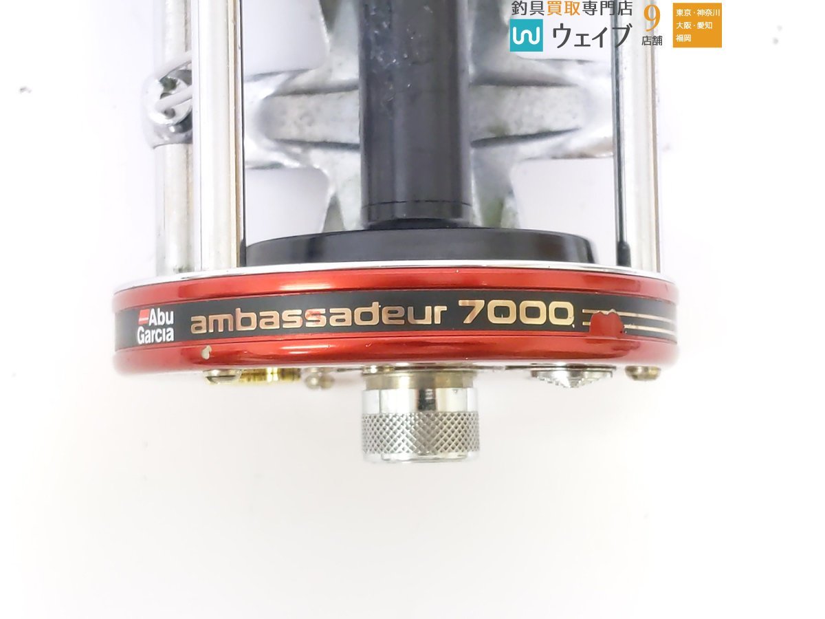 ABU アブガルシ アンバサダー 7000 レッド #81-2 87-88