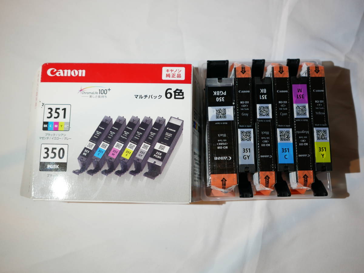 PC周辺機器 2個セットCanon PIXUS 大容量インクカートリッジセット