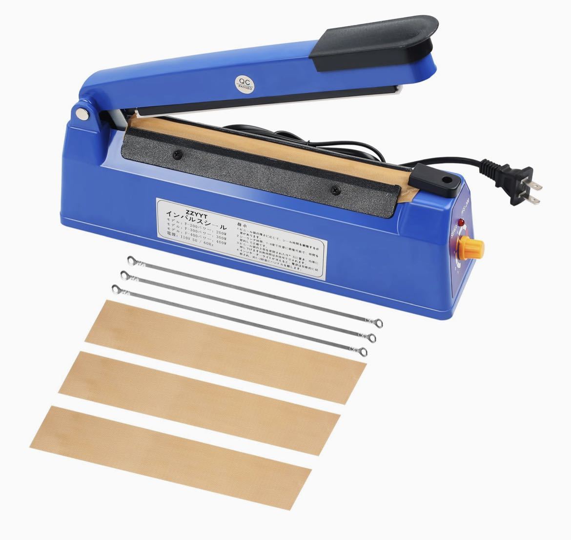 卓上シーラー 200*3mmプラスチックシーラー 卓上インパルスシーラー 高性能クリップシーラー 家庭用 業務用シーラーPSE認証 線付き*3