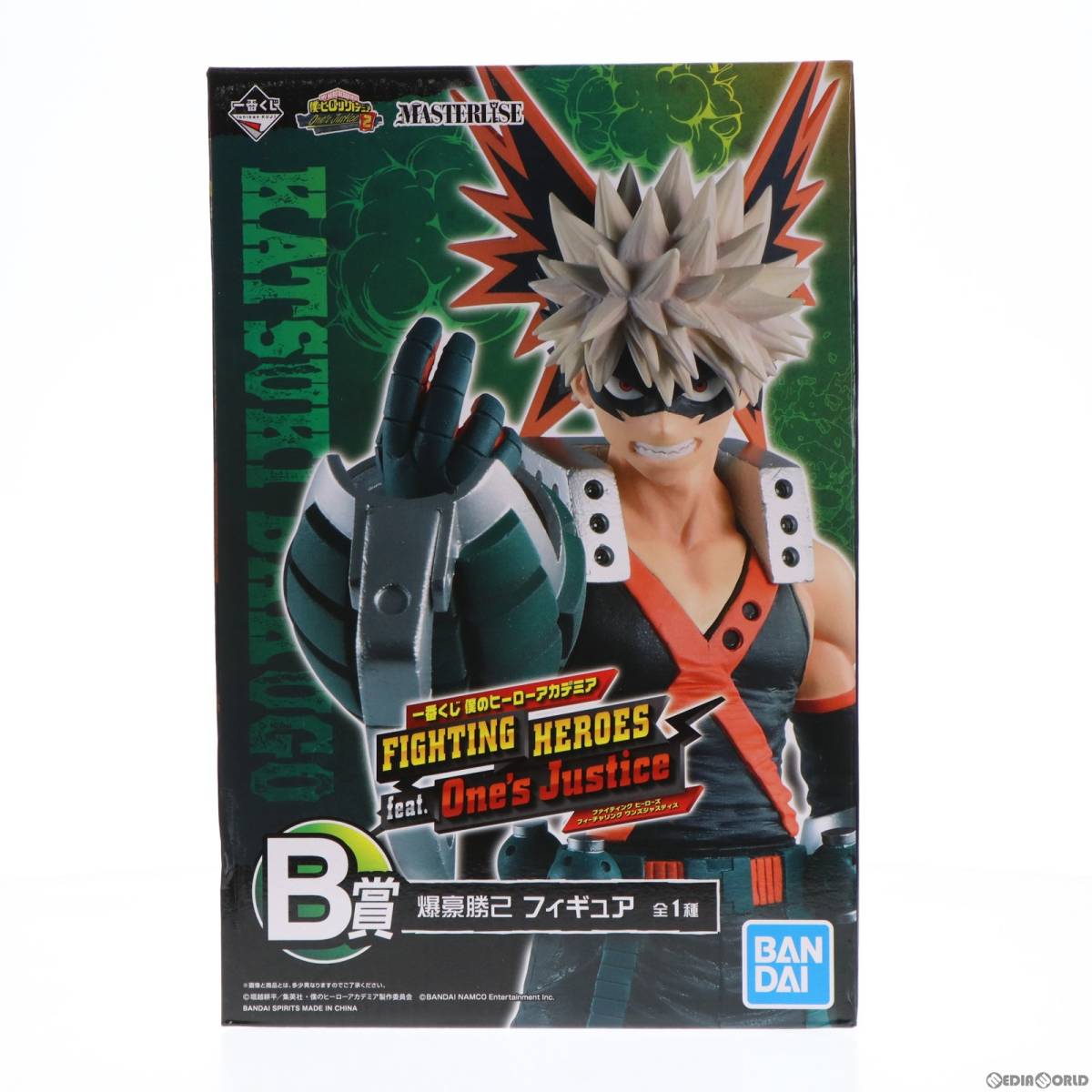 中古】[FIG]B賞 MASTERLISE 爆豪勝己(ばくごうかつき) フィギュア 一番