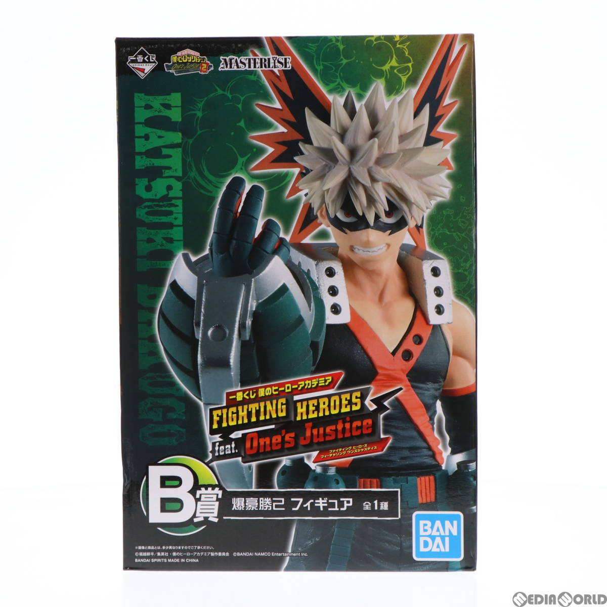 中古】[FIG]B賞 MASTERLISE 爆豪勝己(ばくごうかつき) フィギュア 一番