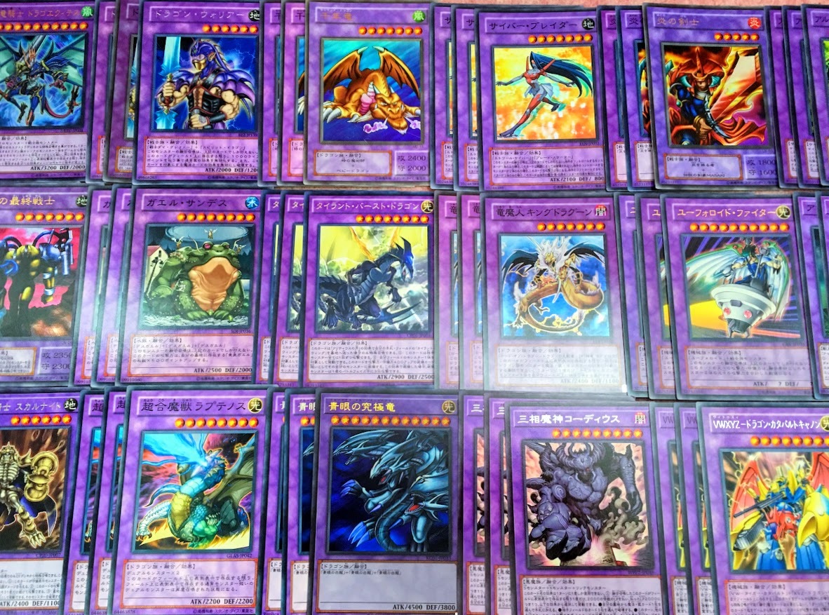 遊戯王 まとめ売り「融合 モンスター」構築用テーマ デッキパーツ 青眼