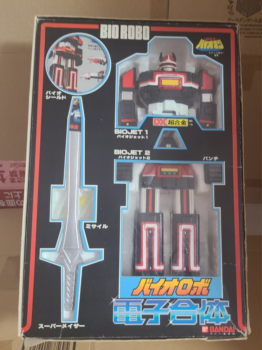 超電子バイオマン DX超合金 当時物 電子合体バイオロボ 戦隊 玩具