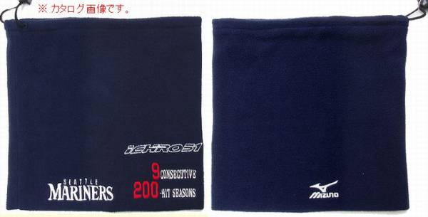 ☆ミズノ/イチロー 200本安打記念 ネックウォーマー/送料無料#1_2
