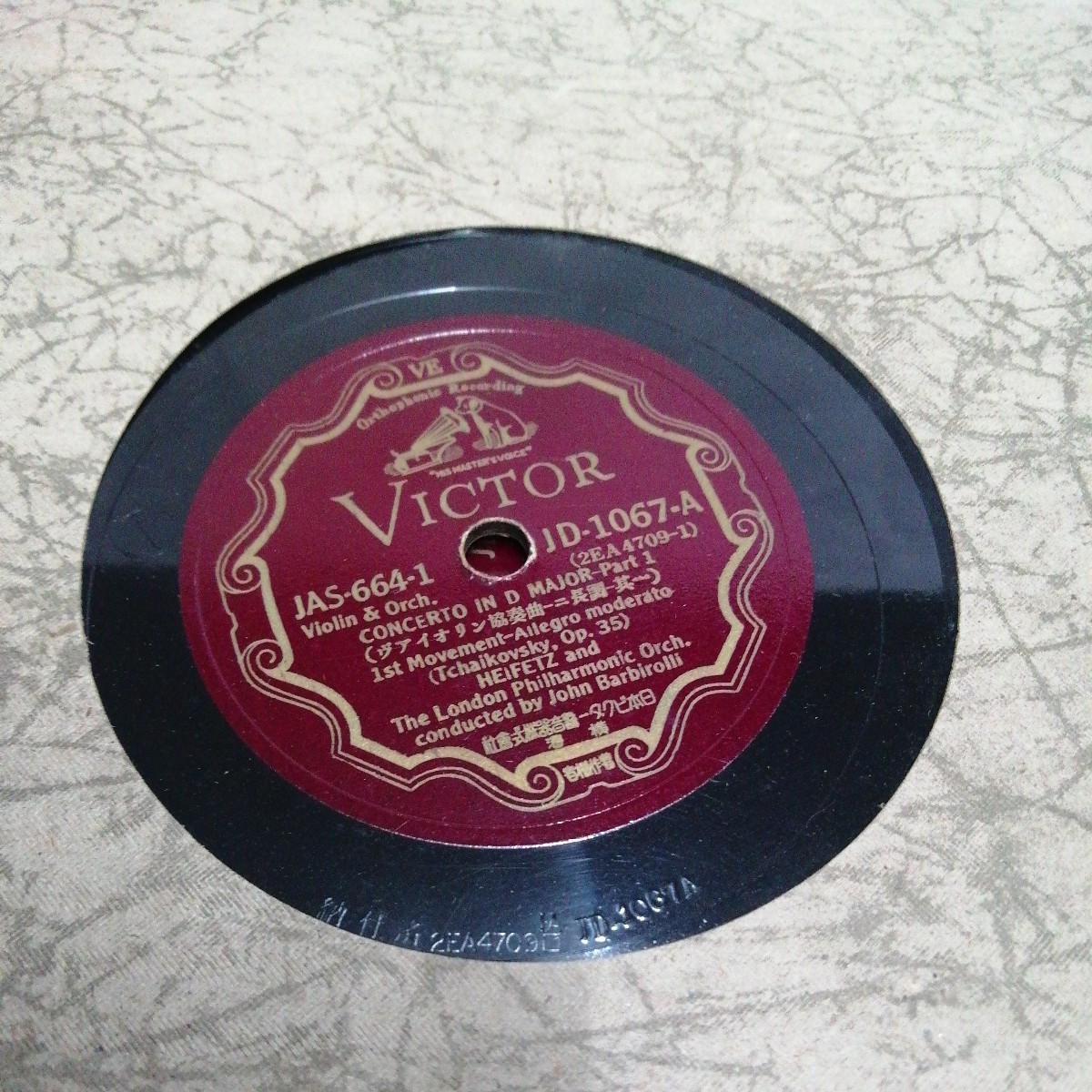 計4枚 SP盤 Victor 蓄音機 レコード 逆文字 戦前 クラシック 日本製