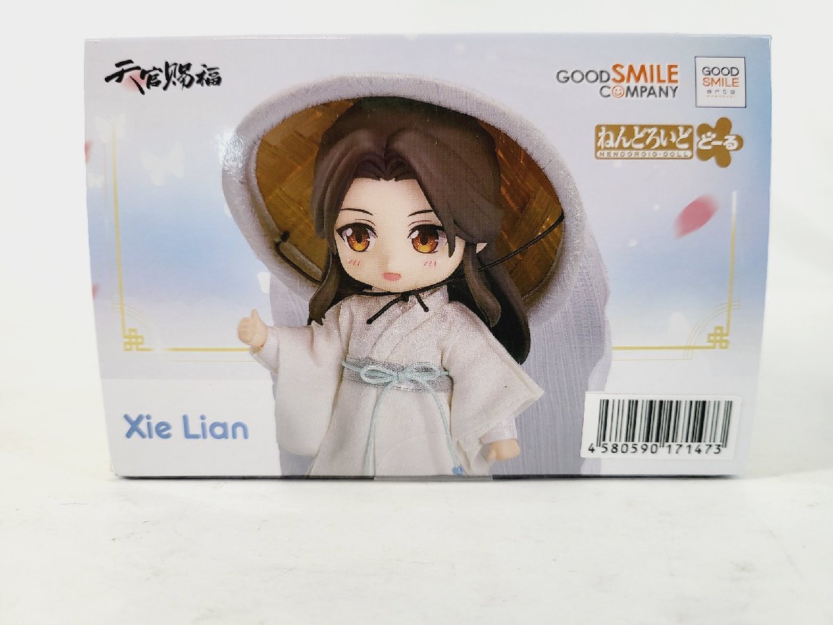 ねんどろいどどーる 天官賜福 謝怜 花城 セット 未開封(ゲーム 