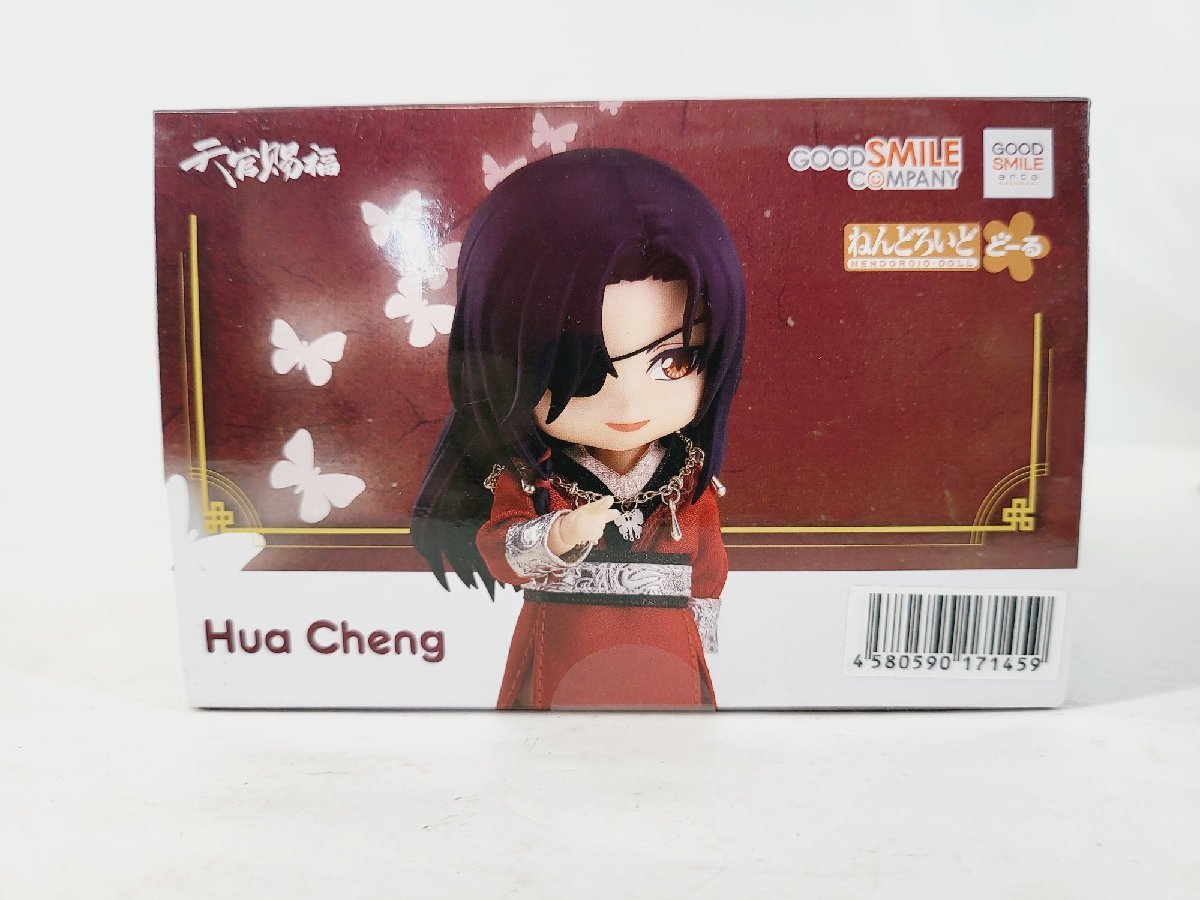 ねんどろいどどーる 天官賜福 謝怜 花城 セット 未開封(ゲーム 