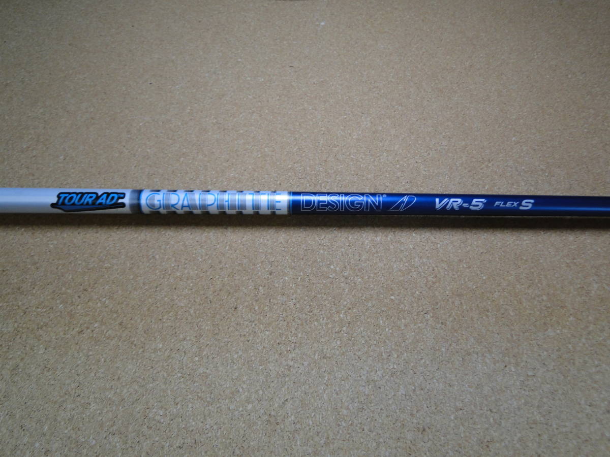 グラファイトデザイン ツアーAD VR-5 (ゴルフシャフト) 価格比較