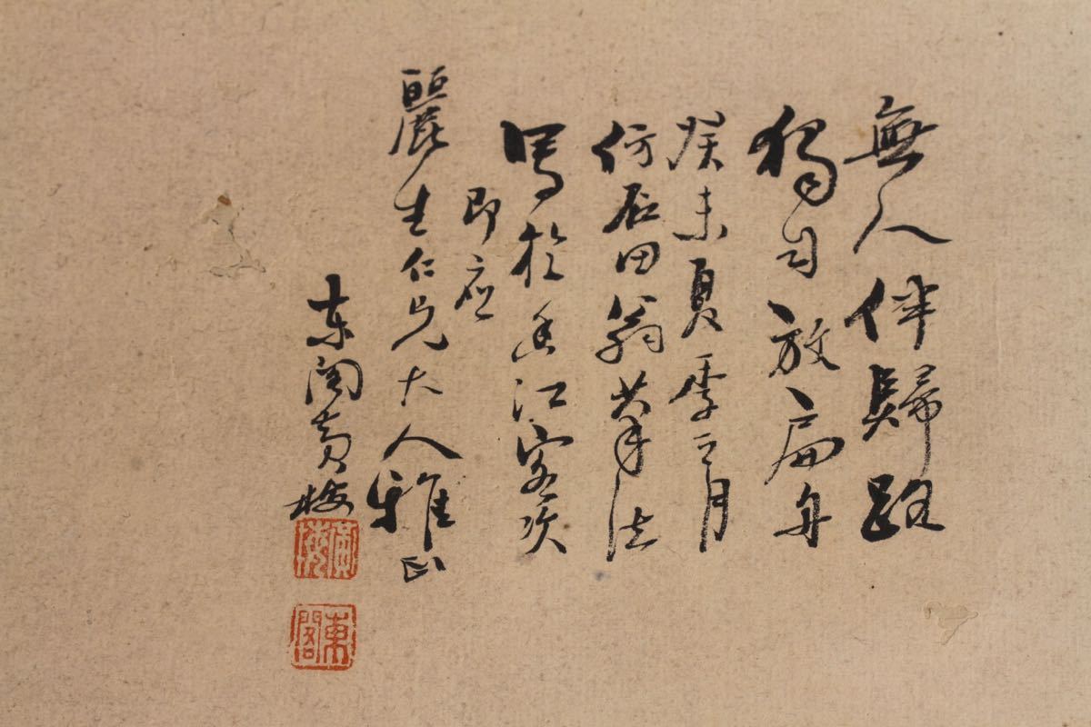 中国画 掛軸 肉筆 扇面 真作山水楼閣人物 六曲 【古】2791 東閣筆