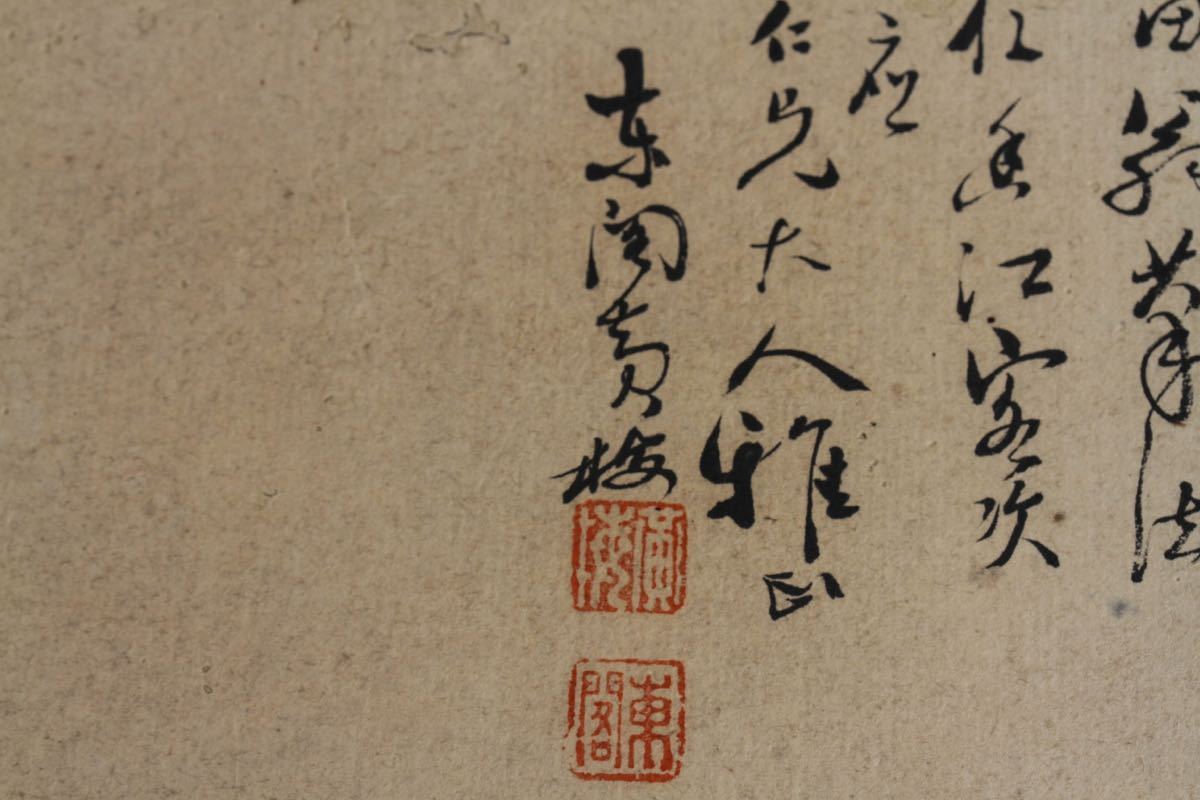 中国画 掛軸 肉筆 扇面 真作山水楼閣人物 六曲 【古】2791 東閣筆