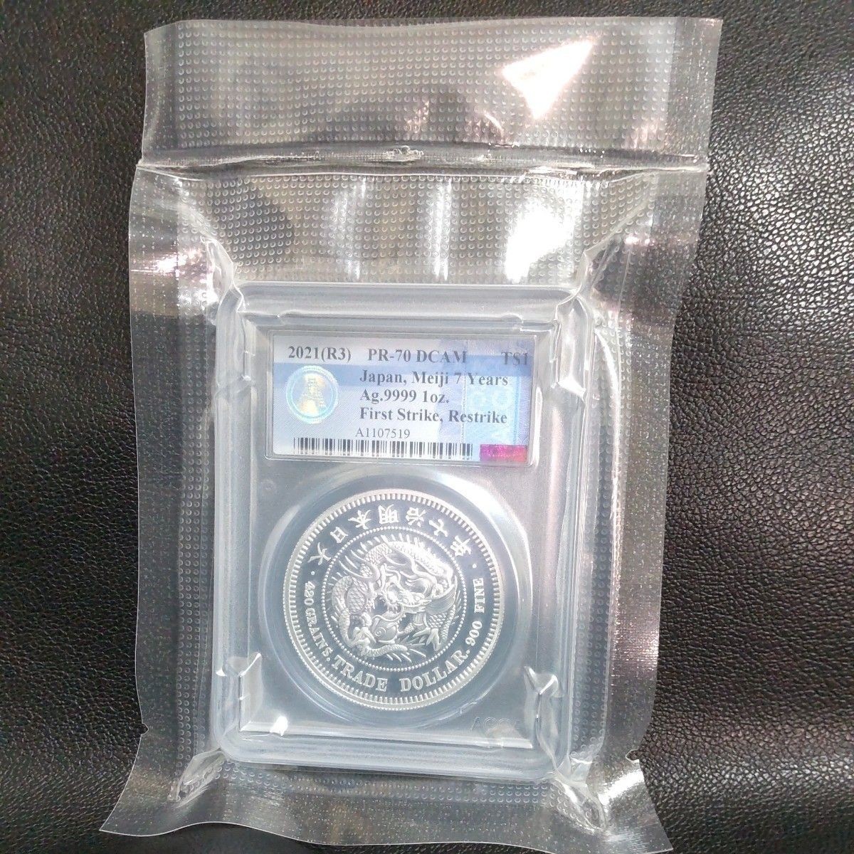 最高鑑定】2021年 明治7年銘 貿易銀 公式復刻版 1オンス銀貨 純銀 発行 