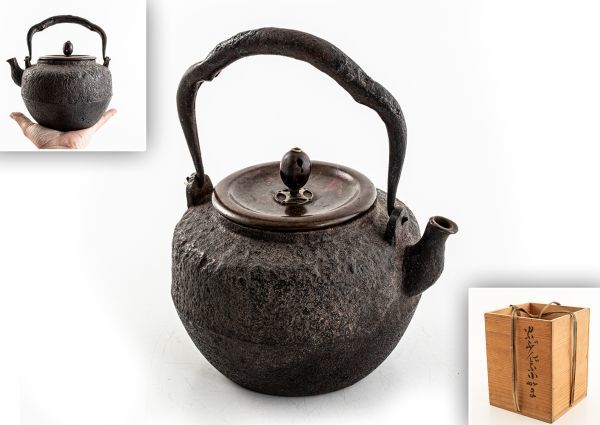  小ぶり 可愛い小鉄瓶 釜師造 虫喰摘 紫砂 鐵壷 湯沸 茶器 箱付 蓋なし(鉄瓶)｜売買されたオークション情報、yahooの商品情報をアーカイブ公開 - オークファン 鉄瓶