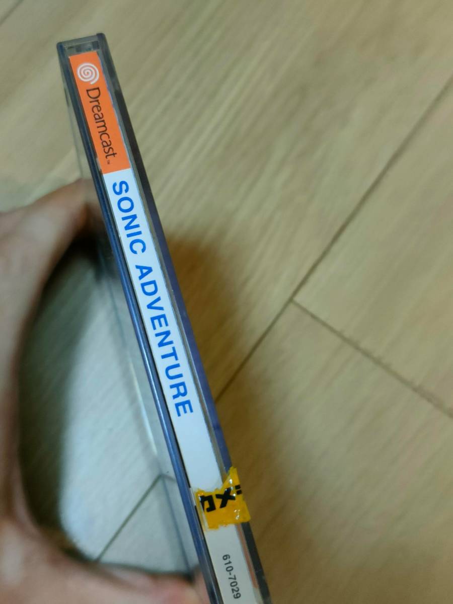 ソニックアドベンチャー 非売品 プロモーションディスク 610-7029 セガ 