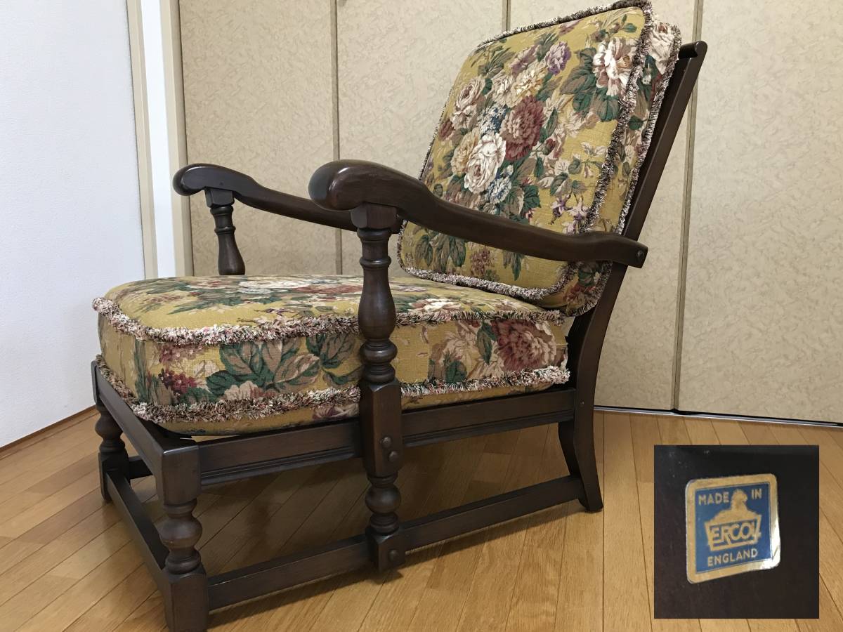 品質保証，本物保証 ERCOL アーコール ヴィンテージ 一人掛けソファ アームチェア シングルソファ 英国 イギリス アンティーク 応接(西洋)｜売買されたオークション情報、yahooの商品情報をアーカイブ公開 - オー 西洋