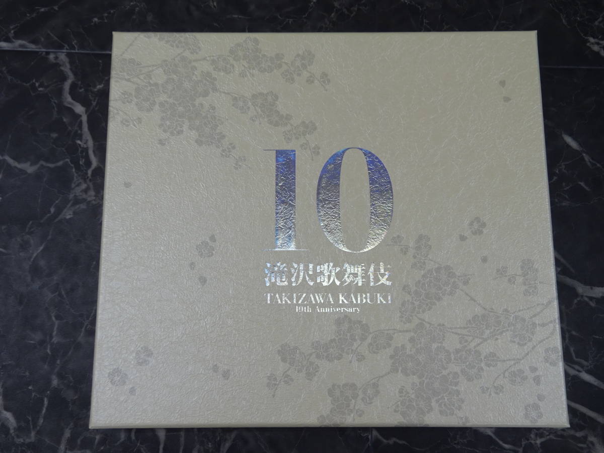 Anniversary 滝沢歌舞伎10th 滝沢歌舞伎 滝沢歌舞伎10th : 10th 