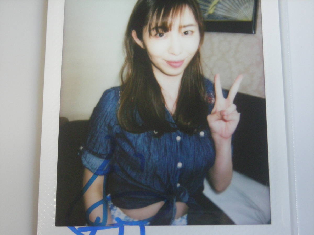 塩地美澄 チェキ 直筆サイン入り オフィス ロマンス 最新DVDの限定特典 
