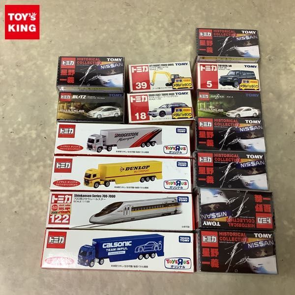 1円〜 訳あり トミカ 700系ひかりレールスター、スバル レガシィ ツーリングワゴン、リフマグ 油圧ショベル、トヨタbB他