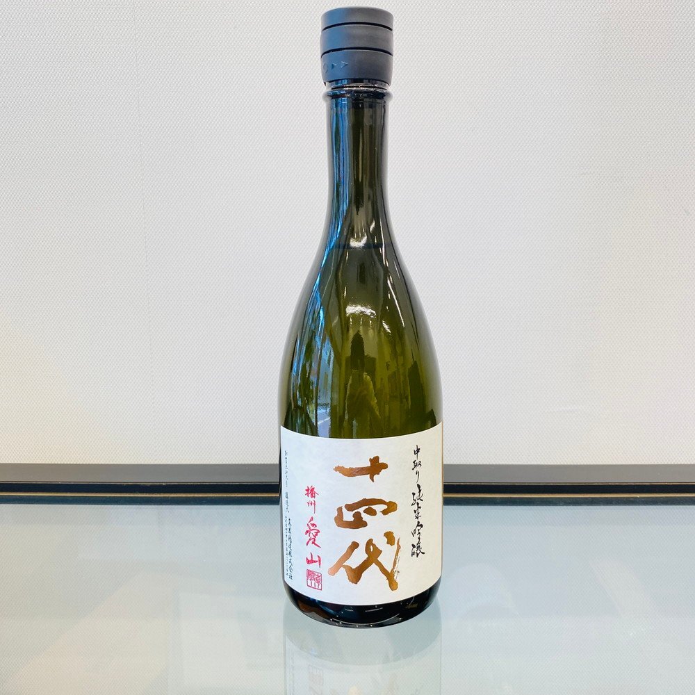 播州愛山 十四代 中取り 純米吟醸 : 中取り純米吟醸 - |