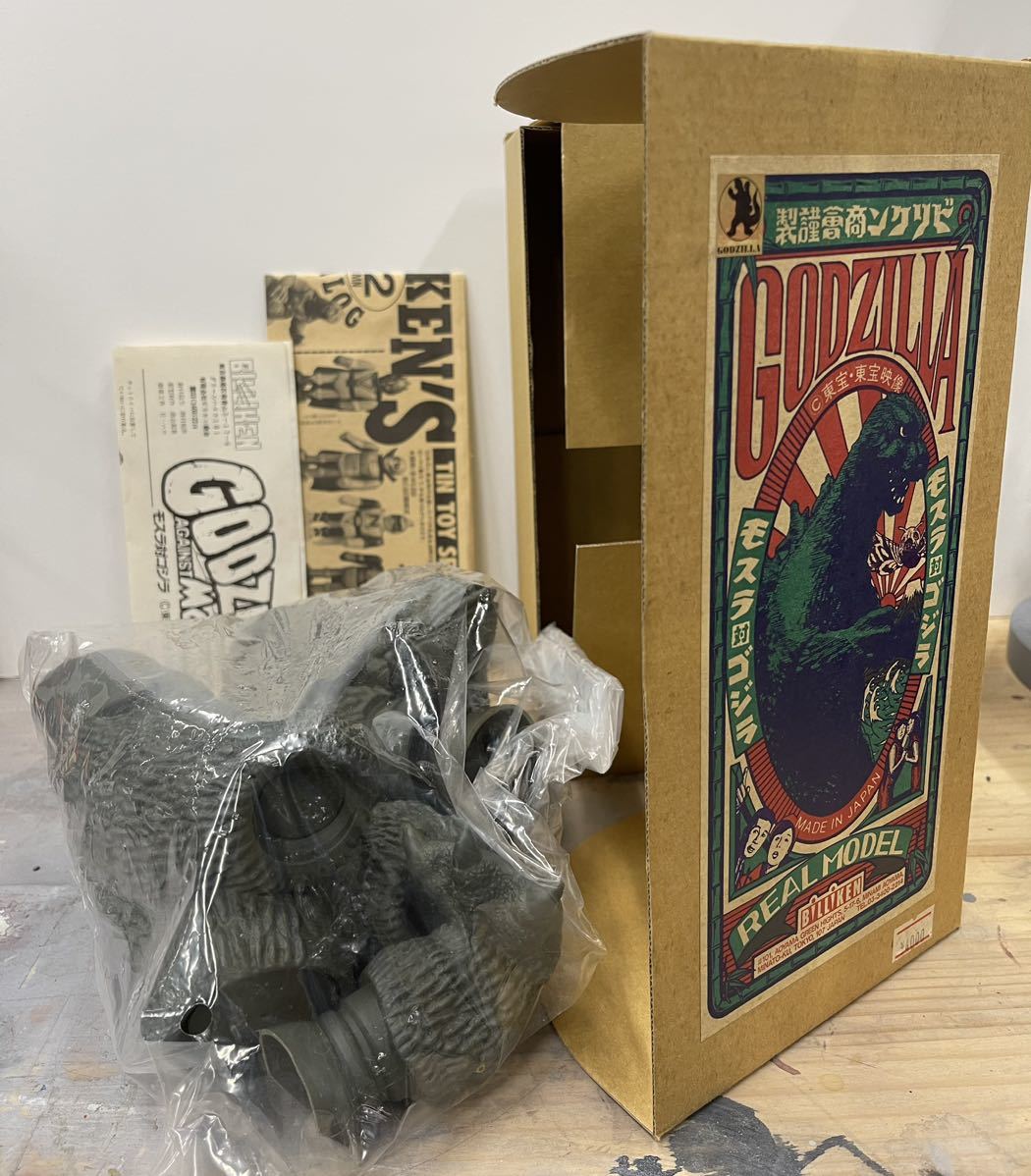 ビリケン商会 モスラ対ゴジラ1964ゴジラソフビキット 1992年製