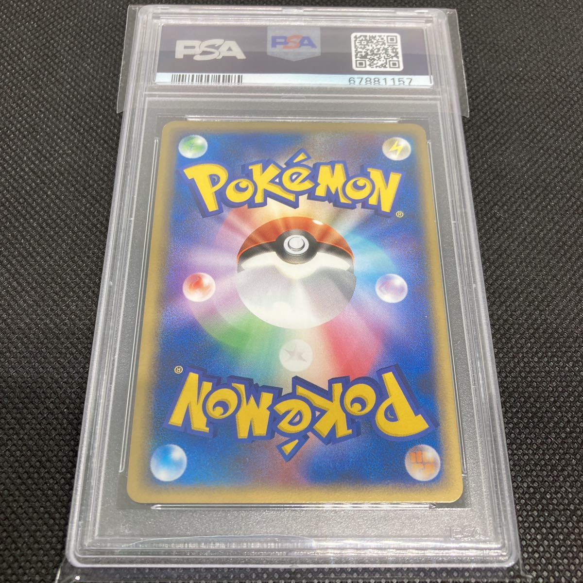 PSA9 ポケモンカード プレイヤーズ プロモ フリーザーex MINT 2004