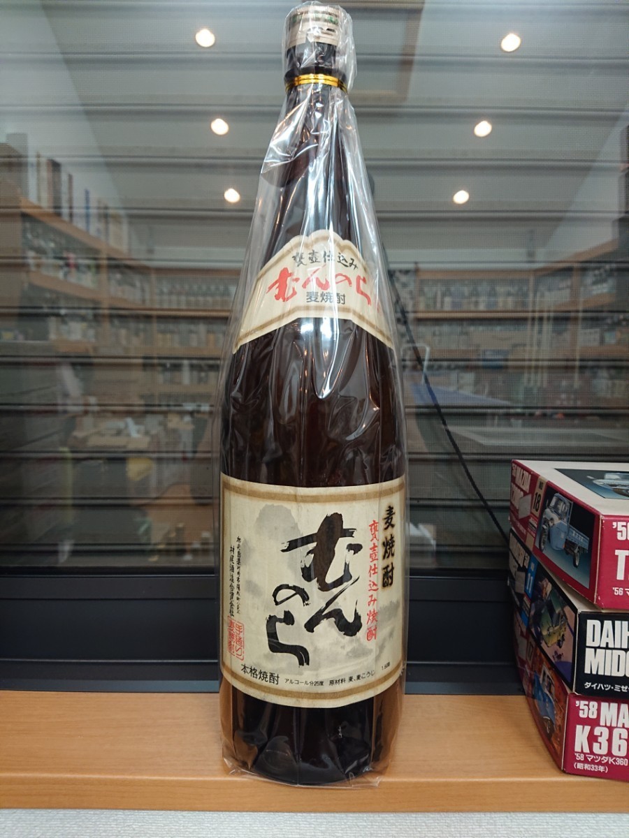 むんのら 村尾 - 麦焼酎 一升の通販 | 1800ml お酒買取専門店ネオ 