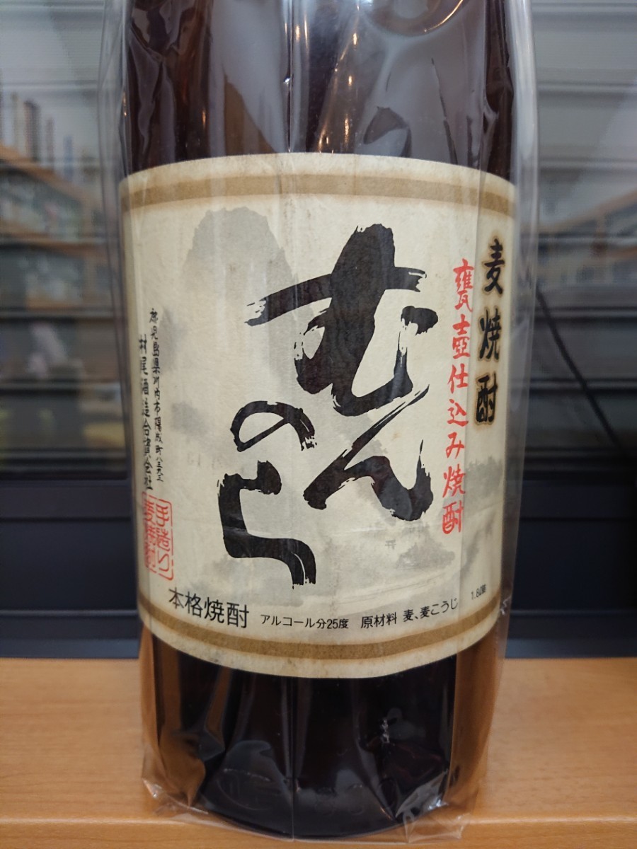むんのら 村尾 - 麦焼酎 一升の通販 | 1800ml お酒買取専門店ネオ 