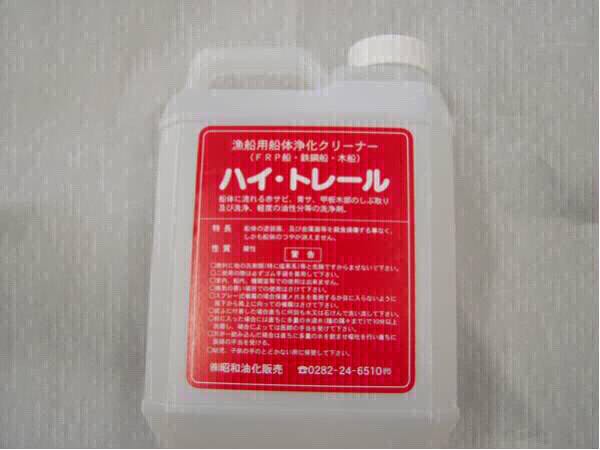 送料無料 ハイトレール 2個セット4800円 ハイトレール : 価格.com 車
