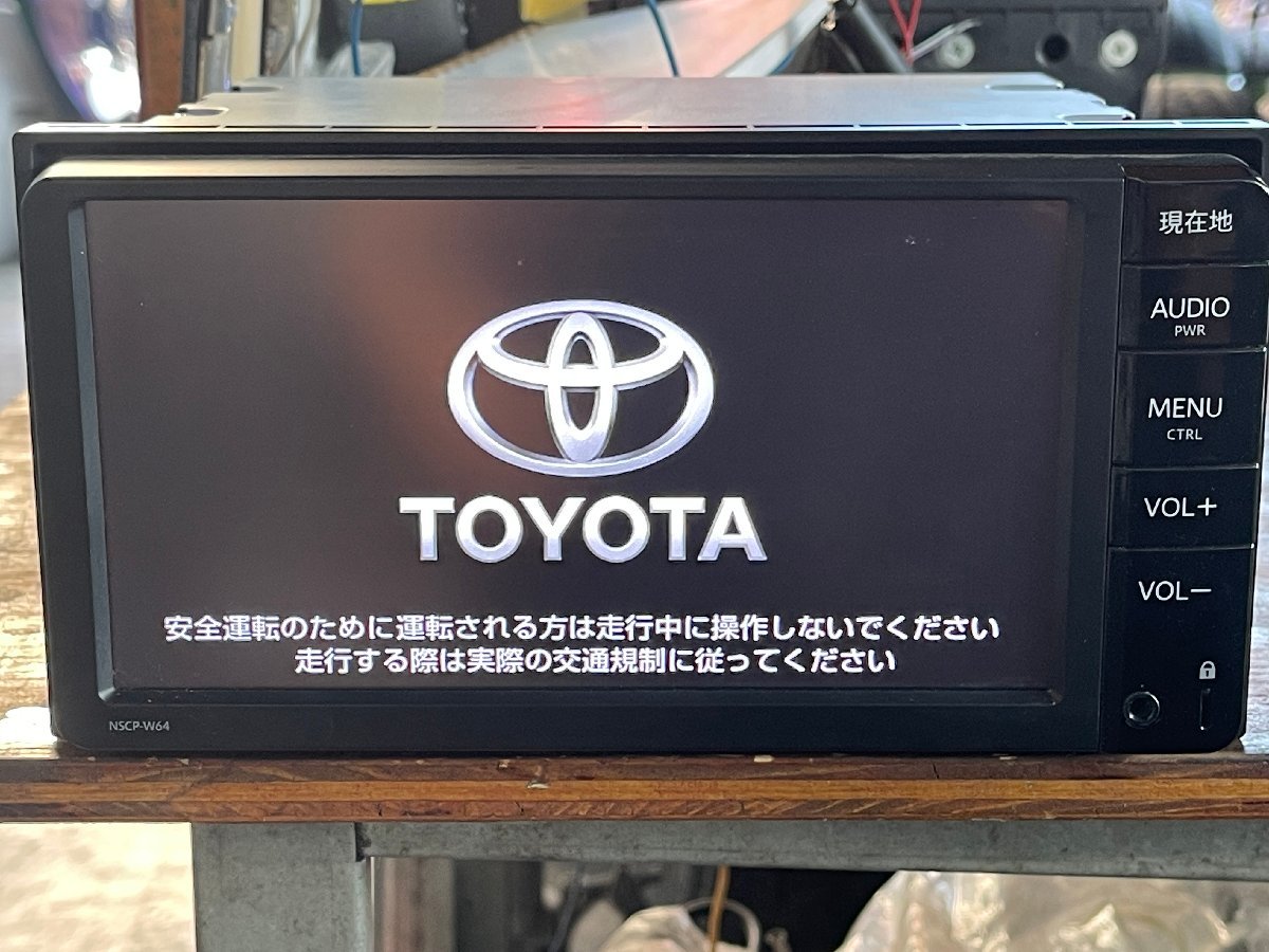 TOYOTA トヨタ 純正 7型ワイド ナビ NSCP-W64 08545-00W61 地図データ 
