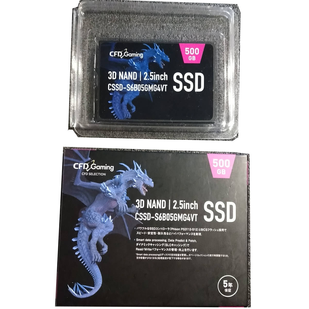 【中古】CFD CSSD-S6B05GMG4VT [2.5インチ SATA 7mm厚 TLC]