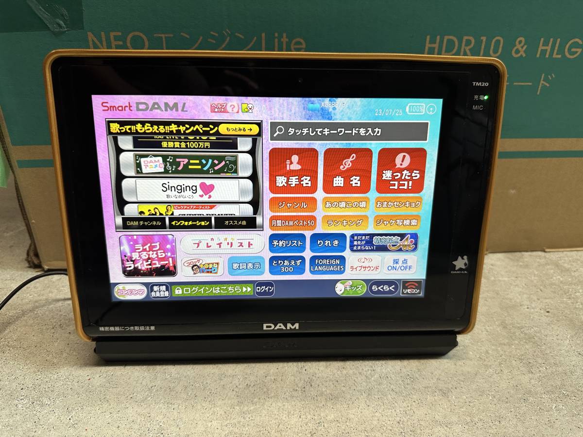 DAM ダム TM20 スマートダム デンモク☆8000 7000 5000 1000 100X
