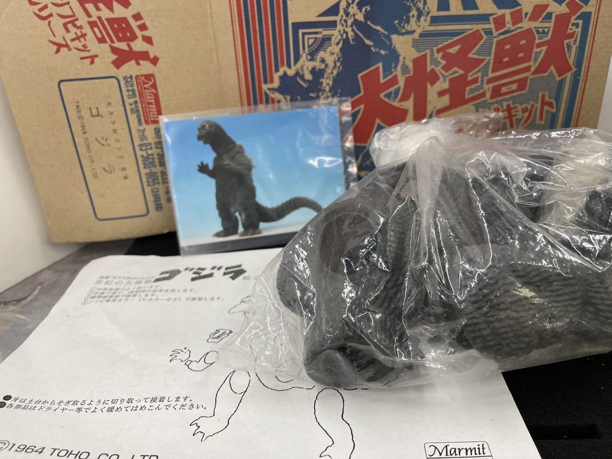 マーミット 1964 モスラ対ゴジラ モスゴジ ソフビキット(ゴジラ)｜売買