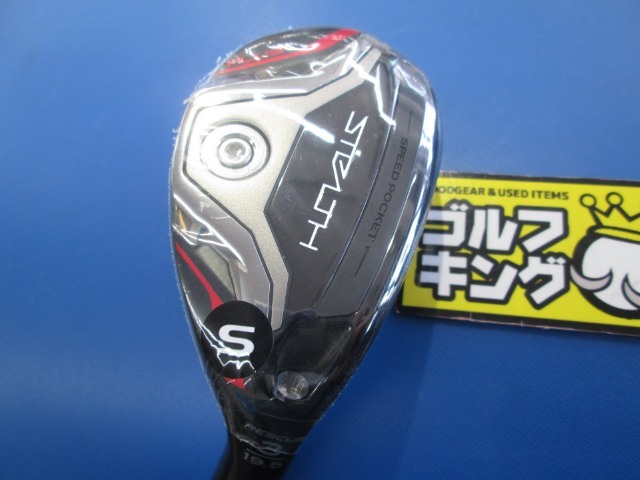 値下げ！！（未使用 新品）テーラーメイド STEALTH（ステルス） HD