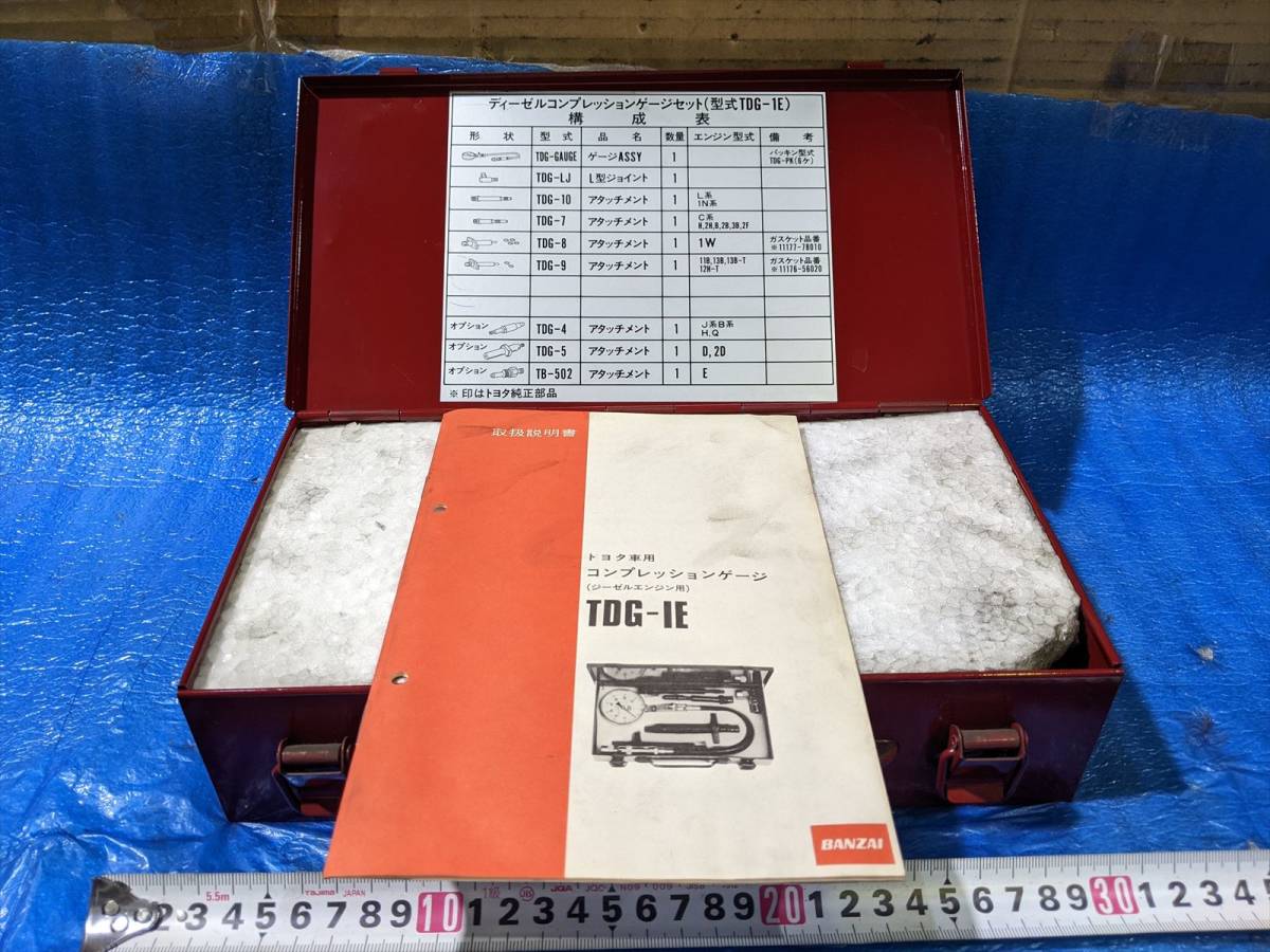 BA6420 BANZAI バンザイ ディーゼルコンプレッションゲージ