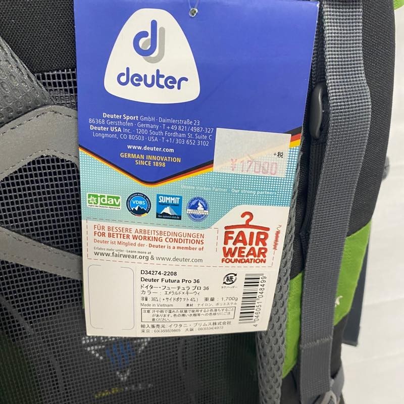 キレイ目☆ ドイター キレイ目☆ ドイター deuter FUTURA PRO 36
