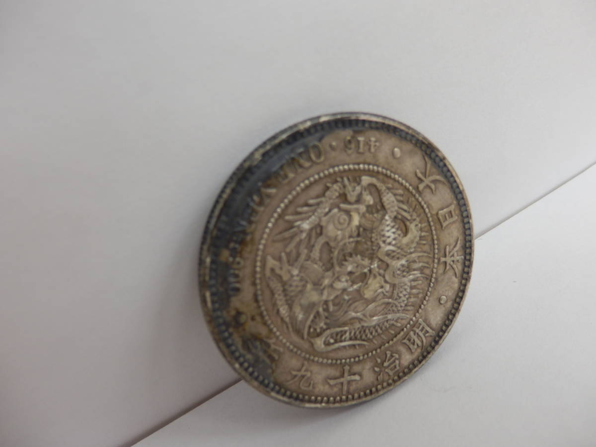 47093◇明治19年 新1円銀貨 大型 量目26.9g 直径38mm～