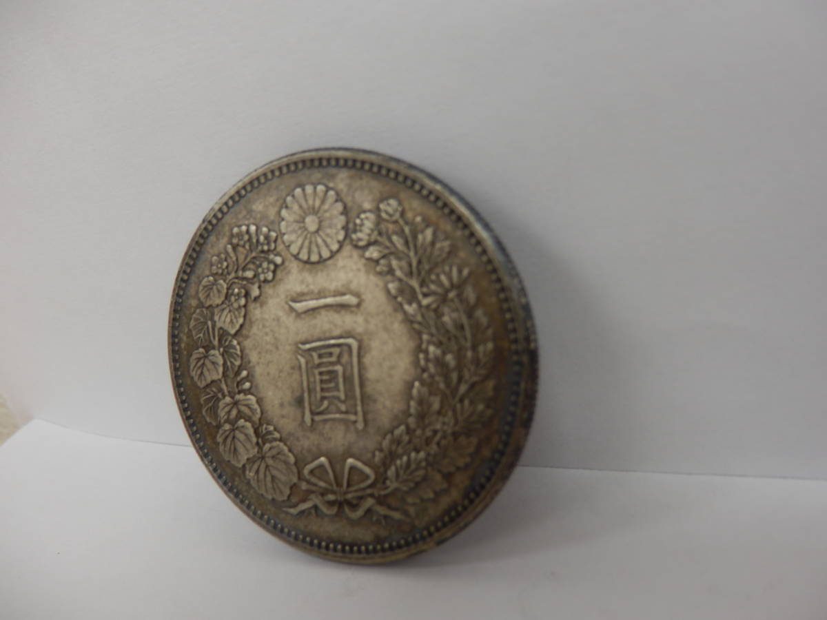 新一圓銀貨（大型）明治15年 47093◇明治19年 新1円銀貨 大型 量目26.9g 直径38mm～