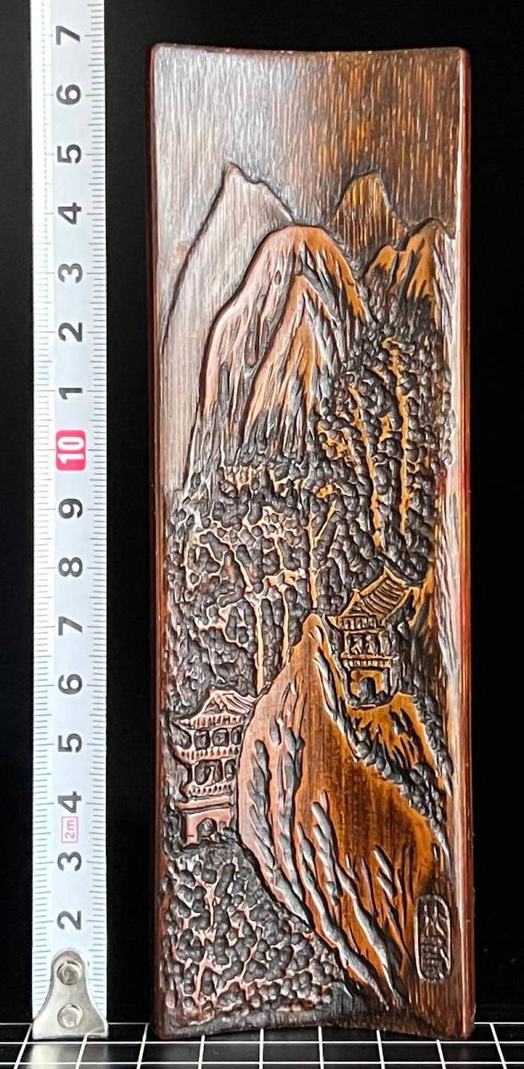 煎茶道具 山水裏彫茶合　仙媒　茶量