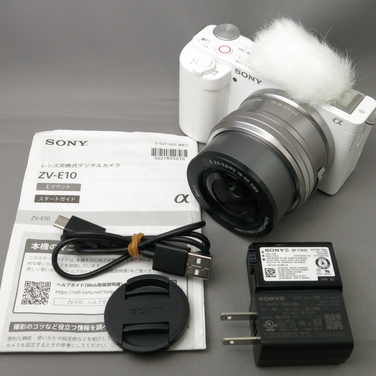 【新品同様】SONYソニー　ZV-E10 E16-50mmF3.5-5.6PZ　★NO.7344