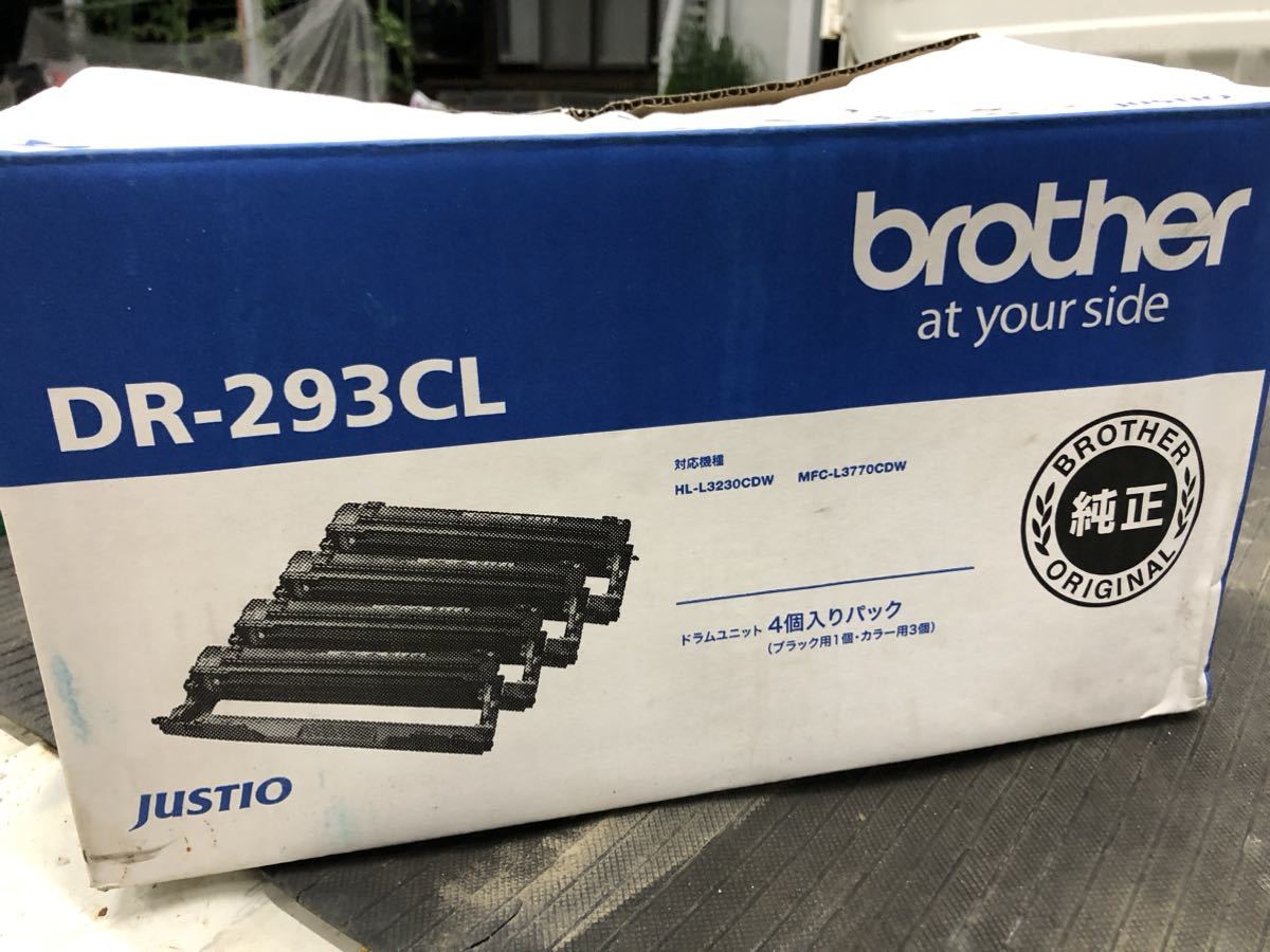 Brother ドラムユニット4個入りパック DR-291CL ブラザー brother