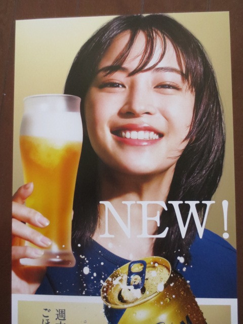 非売品！！】SUNTORY 広瀬すず ポスター 最新 広瀬すず ザ プレミアム