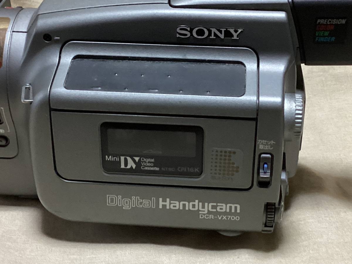 SONY DCR-VX700 デジタルハンディカム ジャンク の入札履歴 - 入札者の順位
