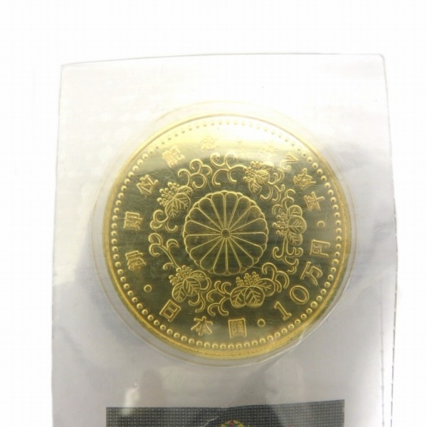1円～最落なし 天皇陛下御即位記念 10万円金貨 K24 純金 30g 平成2年