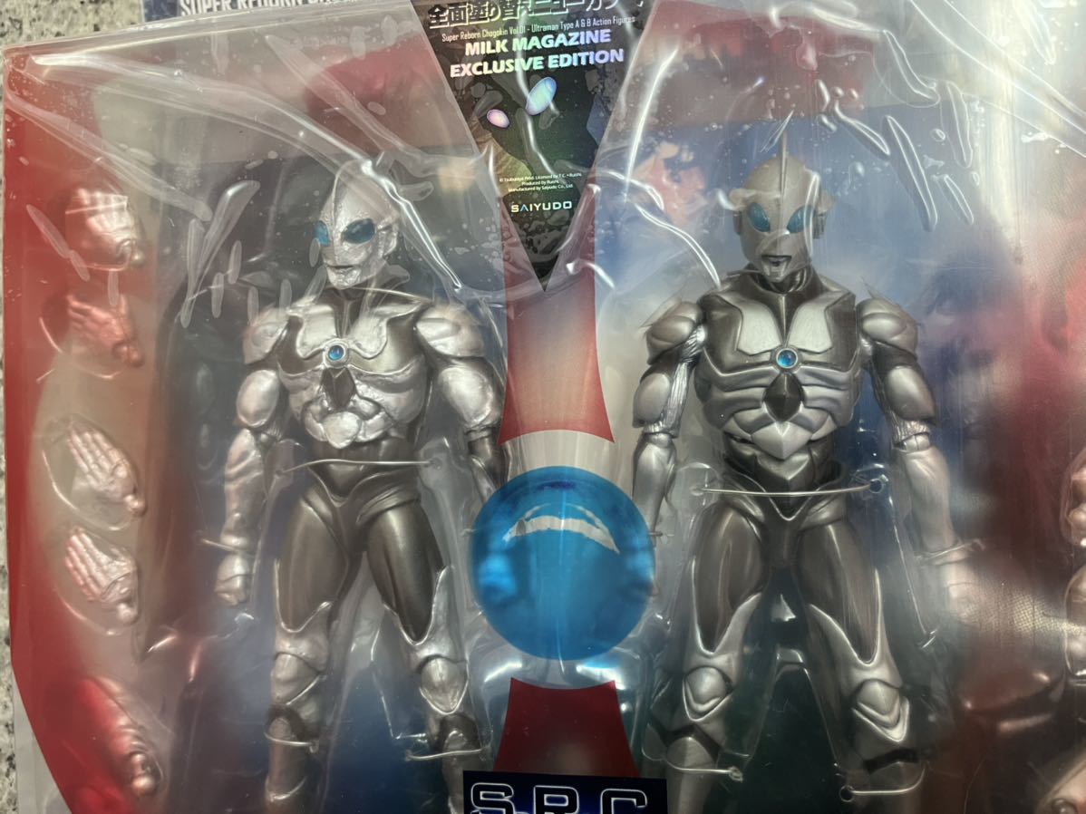SRC 究極重生 ウルトラマン AタイプとBタイプ 【公式通販】