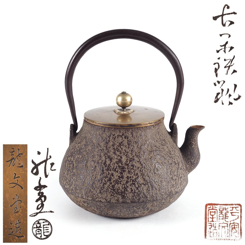 古青銅造 取っ手 瓶 時代唐物 高さ約15.7cm / 唐宋時代 祭祀具 禮器 礼