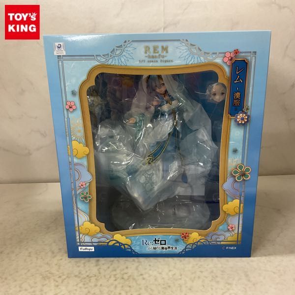 1円〜 未開封 フリュー F:NEX 1/7 Re:ゼロから始める異世界生活 レム