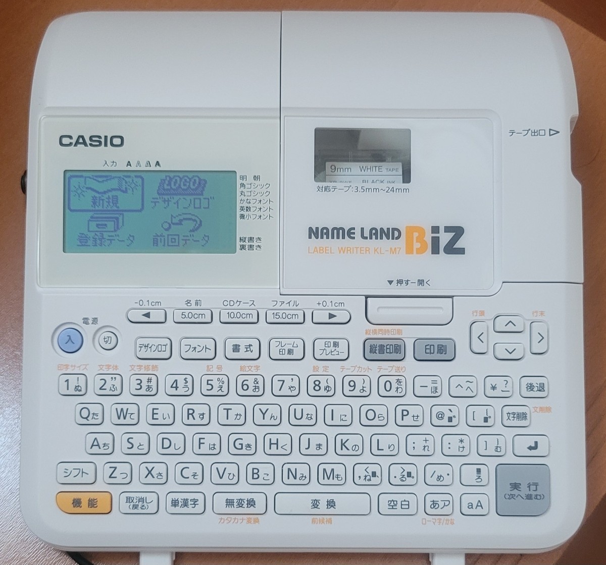 CASIO カシオ ネームランド Biz KL-M7 ラベルライター 中古現状品 NAME LAND 元箱あり
