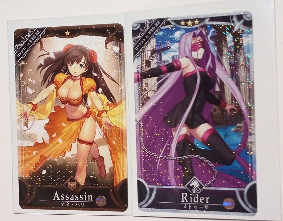 FGO アーケード ロケテ限定 Aimeカード Fate/Grand Order Arcade