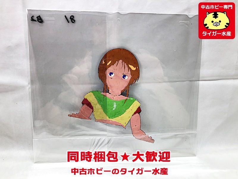 セル画 機動戦士ガンダムZZ エルピー・プル 同梱OK 現状販売 中古 