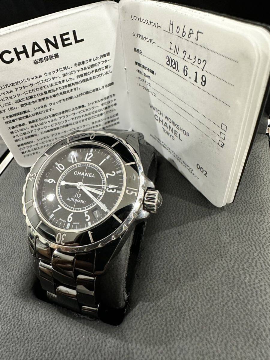 純正 極美品 CHANEL J12 38ミリメンズ高級腕時計 自動巻 2020年 