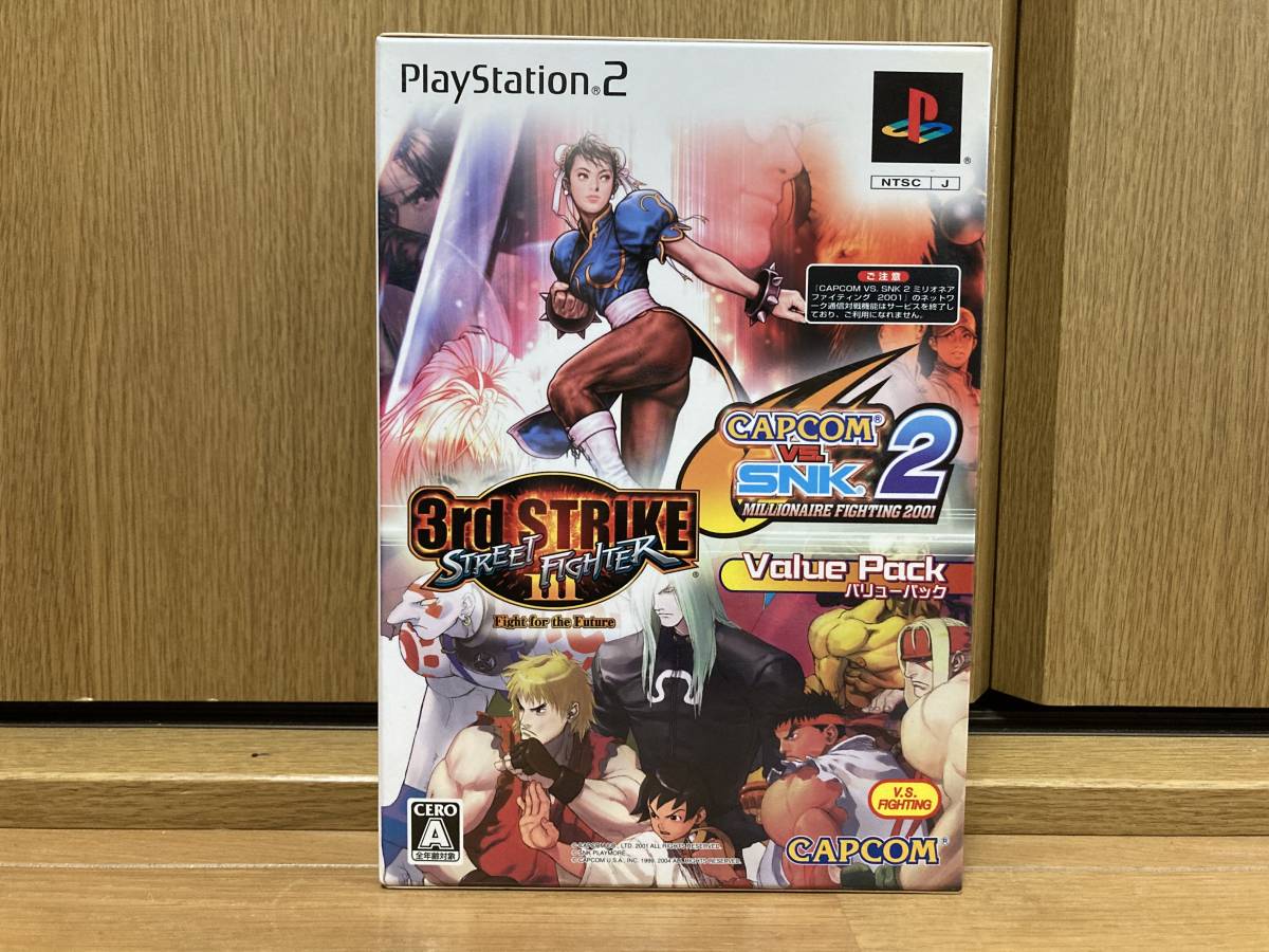 カプコン CAPCOM VS. SNK 2 ミリオネア ファイティング 2001 ストリートファイターIII 3rd STRIKE Fight for the future バリューパック